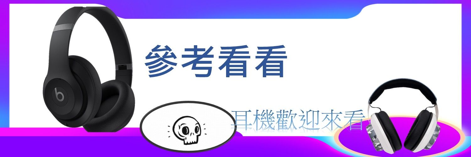 藍芽電競耳機  電競裝備  降躁麥克風 